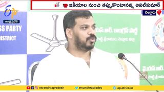 YCP MLA AnilKumar Yadav Challenge to Nara Lokesh | To Contest in Upcoming Elections