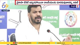 YCP MLA AnilKumar Yadav Challenge to Nara Lokesh | To Contest in Upcoming Elections