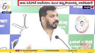 YCP MLA AnilKumar Yadav Challenge to Nara Lokesh | To Contest in Upcoming Elections