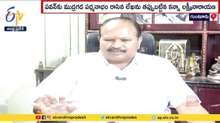 Reservations For Kapu Community | List in BC's | Demands Kanna Lakshminarayan Challenge to CM Jagan