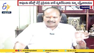 Reservations For Kapu Community | List in BC's | Demands Kanna Lakshminarayan Challenge to CM Jagan