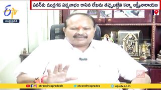 Reservations For Kapu Community | List in BC's | Demands Kanna Lakshminarayan Challenge to CM Jagan