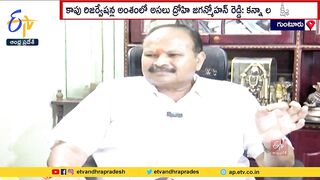 Reservations For Kapu Community | List in BC's | Demands Kanna Lakshminarayan Challenge to CM Jagan