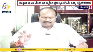 Reservations For Kapu Community | List in BC's | Demands Kanna Lakshminarayan Challenge to CM Jagan