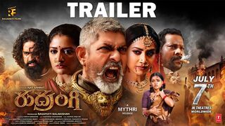 Rudrangi Movie Official Trailer | Jagapathi Babu| Mamta Mohan Das | Nawfal Raja Ais | Ajay Samrat