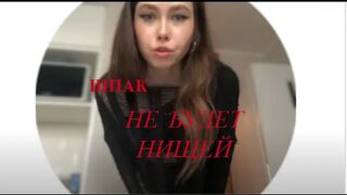 КАРИНА ШПАК ПРО ЗАРАБОТОК ДЕНЕГ / ПРИСТУП ШПАЧИХИ И ПЕРЕКАТ В OnlyFans