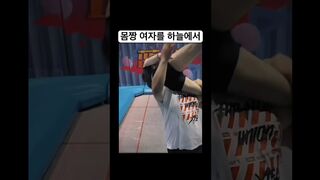 몸짱 여자를 하늘에서 #funny #재미 #유머 #trampoline #방방