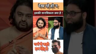 देखो इसकी मानसिकता क्या है | #shorts #trending #rosting #thuglife #comedy #funny #memes