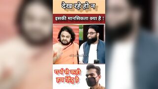 देखो इसकी मानसिकता क्या है | #shorts #trending #rosting #thuglife #comedy #funny #memes