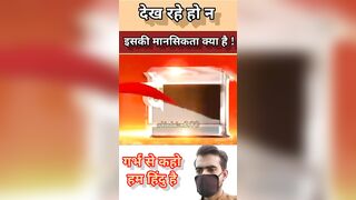 देखो इसकी मानसिकता क्या है | #shorts #trending #rosting #thuglife #comedy #funny #memes