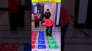 Box Crossing challenge ????|| না দেখলে পস্তাবেন ????|| #shorts #viral #games