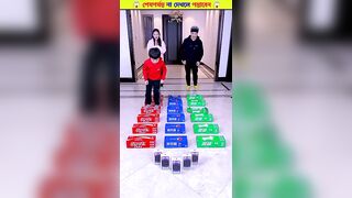 Box Crossing challenge ????|| না দেখলে পস্তাবেন ????|| #shorts #viral #games