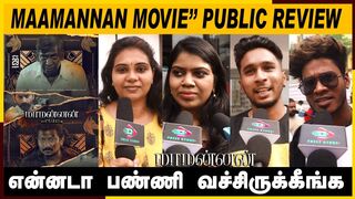 Maamannan Public Review | Maamannan Movie Public review | Maamannan Review | Vadivelu | Udhaystalin