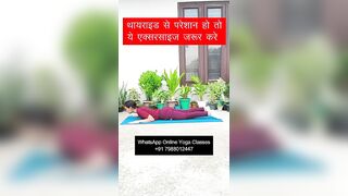 Yoga For Thyroid in Hindi #shorts #yoga