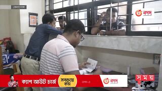 শিশুদের ‘পকেট কাটল’ সোনালী ব্যাংক | Travel Tax | Sonali Bank | Travel to India | Somoy TV