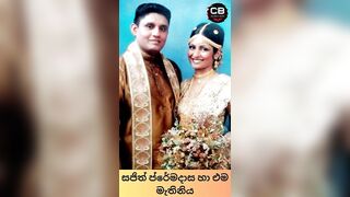 හොදම කපල් එක තෝරමුද ???? - celebrity couple status #shorts #shortfeed