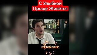 ????Отец-Молодец???? | #shorts #шортс #фильм #кино #комедия #драма #отец #приколы #юмор #games