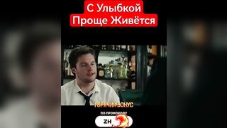 ????Отец-Молодец???? | #shorts #шортс #фильм #кино #комедия #драма #отец #приколы #юмор #games