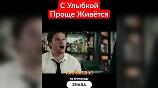 ????Отец-Молодец???? | #shorts #шортс #фильм #кино #комедия #драма #отец #приколы #юмор #games