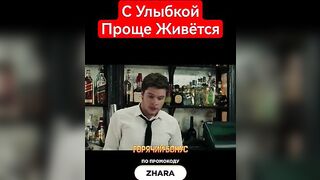 ????Отец-Молодец???? | #shorts #шортс #фильм #кино #комедия #драма #отец #приколы #юмор #games