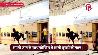 Railway Station Instagram Reels बनाने वालों के लिए सबक, Gaya Manpur Junction पर लड़का Arrest