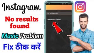 How to fix no result found on instagram story music Instagram no results found problem solved
