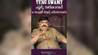 Astrologer Venu Swamy About Divorced Celebrity Couple | Astrology | Mana Stars Plus