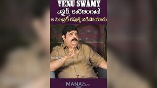 Astrologer Venu Swamy About Divorced Celebrity Couple | Astrology | Mana Stars Plus