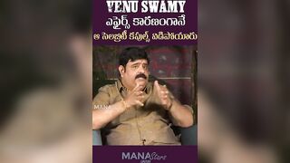 Astrologer Venu Swamy About Divorced Celebrity Couple | Astrology | Mana Stars Plus