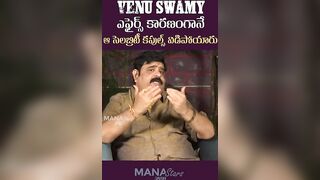 Astrologer Venu Swamy About Divorced Celebrity Couple | Astrology | Mana Stars Plus