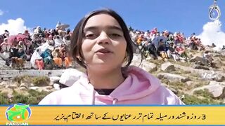 Shindoor festival ends in Chitral | Tourists have position experience of Polo games | Aaj Pakistan