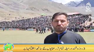 Shindoor festival ends in Chitral | Tourists have position experience of Polo games | Aaj Pakistan