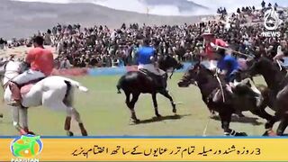 Shindoor festival ends in Chitral | Tourists have position experience of Polo games | Aaj Pakistan