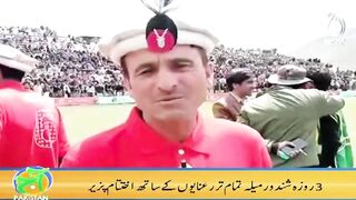 Shindoor festival ends in Chitral | Tourists have position experience of Polo games | Aaj Pakistan