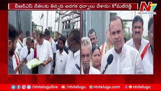 24 గంటల కరెంట్ ఎక్కడ ఇస్తున్నారో నిరూపించు : Komatireddy Challenge to KTR l NTV