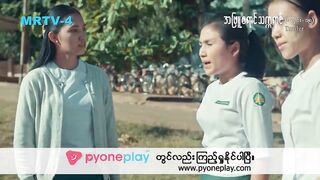 “အဖြူရောင်သက္ကရာဇ်”(အပိုင်း-၁၅)Trailer | Forever Group #MRTV4 #အဖြူရောင်သက္ကရာဇ် #Trailer