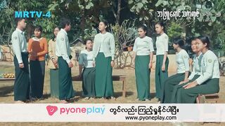 “အဖြူရောင်သက္ကရာဇ်”(အပိုင်း-၁၅)Trailer | Forever Group #MRTV4 #အဖြူရောင်သက္ကရာဇ် #Trailer