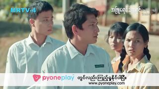 “အဖြူရောင်သက္ကရာဇ်”(အပိုင်း-၁၅)Trailer | Forever Group #MRTV4 #အဖြူရောင်သက္ကရာဇ် #Trailer