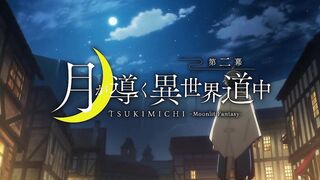 TSUKIMICHI Moonlit Fantasy Season 2 - Official Trailer | AniTV