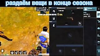 #реки #ютуберы #мем #угар #пабг #пабгмобайл #pubgmobile #pubg #shortvideo #short #gaming #games