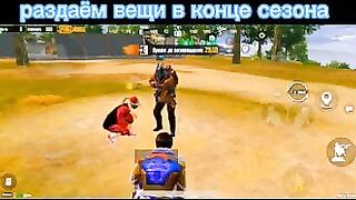 #реки #ютуберы #мем #угар #пабг #пабгмобайл #pubgmobile #pubg #shortvideo #short #gaming #games