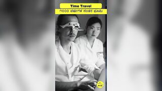 ಭವಿಷ್ಯಕ್ಕೆ ಜಿಗಿತ: 1000 ವರ್ಷಗಳ Time Travel| Space Science #TimeTravelConcepts #fact #interestingfact