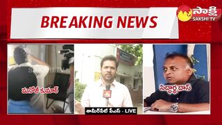 Shocking Truth About Actor Manoj and Smitha | Shamirpet Celebrity Club Incident @SakshiTV