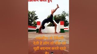 चक्रासन करने का तरीका#viral #army #anuragthakur #yoga #indianarmy #kargil