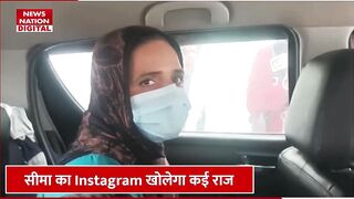 Seema Haider News Update: सीमा हैदर का Instagram और उसके पास से मिले 5 फोन खोलेंगे राज! Sachin | ATS