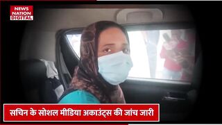 Seema Haider News Update: सीमा हैदर का Instagram और उसके पास से मिले 5 फोन खोलेंगे राज! Sachin | ATS