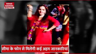 Seema Haider News Update: सीमा हैदर का Instagram और उसके पास से मिले 5 फोन खोलेंगे राज! Sachin | ATS