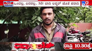 ಪರಸಂಗಕ್ಕೆ ಬಿದ್ದ ರೀಲ್ಸ್ ಸುಂದರಿ | Married Woman Escapes With Her Instagram Lover In Bengaluru | #TV9A