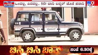 ಪರಸಂಗಕ್ಕೆ ಬಿದ್ದ ರೀಲ್ಸ್ ಸುಂದರಿ | Married Woman Escapes With Her Instagram Lover In Bengaluru | #TV9A