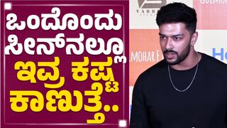 Sanchith Sanjeev : ಈ ಸಿನಿಮಾ ಮಿಸ್​ ಮಾಡ್ಬೇಡಿ ಯಾಕಂದ್ರೆ.. | Celebrity Show | Hostel Hudugaru |Newsfirst